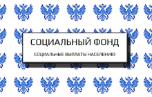 меры поддержки     