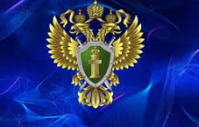 Киберпреступность