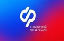 Меры поддержки семьям