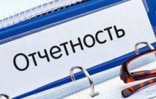 Подтверждение ОВЭД