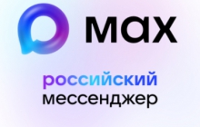 Возможности мессенджера «Мах»
