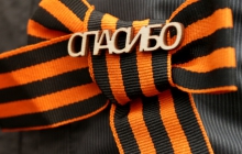 Выплаты ветеранам