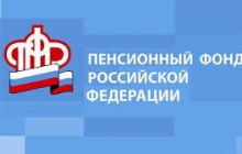 Перерасчет пенсий